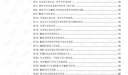 国产12AV,引领汽车工业新篇章